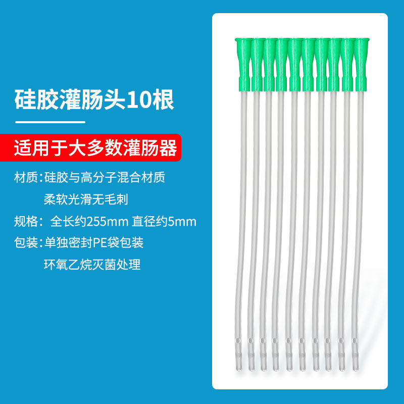 Enema cleansing bag supporting universal special silicone enema head 10 barrel catheter measuring cup filter lubricant