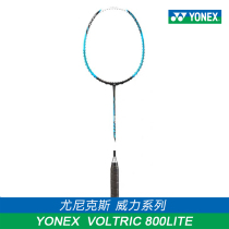 YONEX Offensive Carbon Badminton Racket Ultra-light YONEX VOLTRIC POWER 800LITE BLUE
