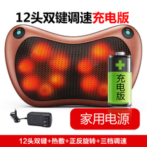 Cervical massage pillow massager neck waist whole body shoulder electric kneading multifunctional vibration home car