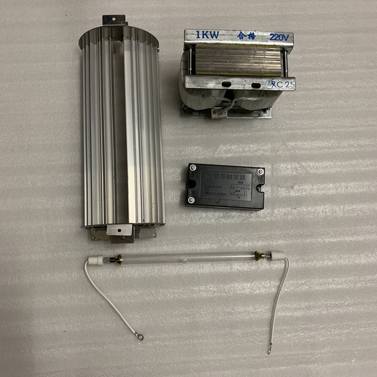 1kw UV灯 镇流器 触发器 灯罩 UV灯四件套 UV胶固化灯 紫外线灯管
