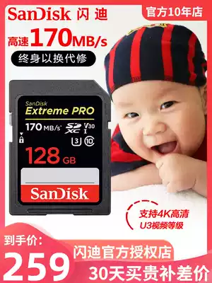 SanDisksd card 128G micro monocular camera digital camera memory card SDXC high speed camera memory card 128G Canon Nikon Sony Panasonic monocular camera memory card 4