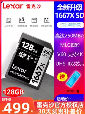 30 days warranty) Lexar sd Card 128g Micro-SLR camera Digital camera memory card SDXC High-speed 4K camera 1667X Canon Nikon Sony Panasonic Monocular U3 memory card High-speed 4K camera 1667X Canon Nikon Sony Panasonic Monocular U3 Memory card High-speed 4K camera 1667X Canon Nikon Sony Panasonic Monocular U3 Memory Card High-speed