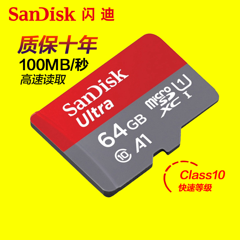 SanDisk64g memory card class10 high speed Micro sd card 64g mobile phone memory 64g card universal travel recorder tf card 64g new A1 sex