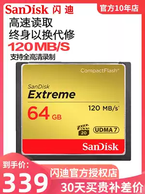 SanDisk cfcard 64G high speed camera memory card 800x120m s UDMA7 Canon Nikon monocular camera memory card D810 7