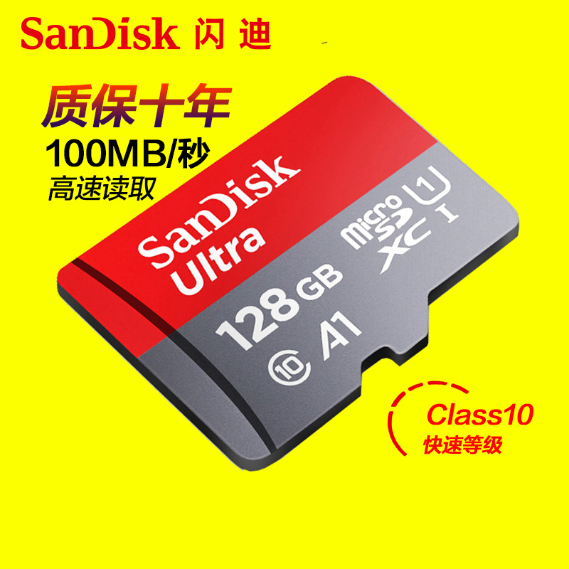 SanDisk128g memory card class10 high-speed Micro sd card 128g mobile phone memory card universal driving recorder tf card brand new A1 performance high-speed shift