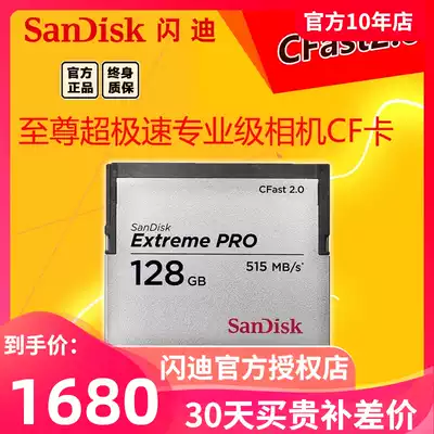 SanDiskSanDiskCF 128G memory card CFAST2 0 high speed camera memory card camera card 515M