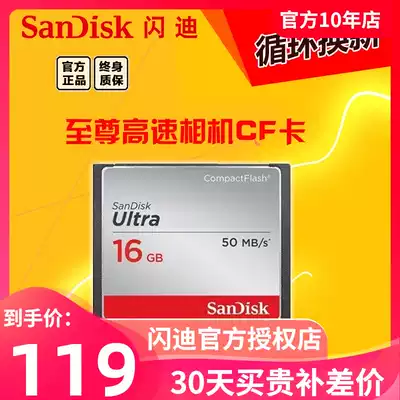 SanDiskSanDisk CF 16G CF High-speed memory card 50M 333X Camera memory card