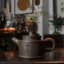 Huayingtang tea set Yixing purple clay pot Jundetang Xu Shuangjun inscription Xu Xuejuns work iron sand clay Laode bell kettle