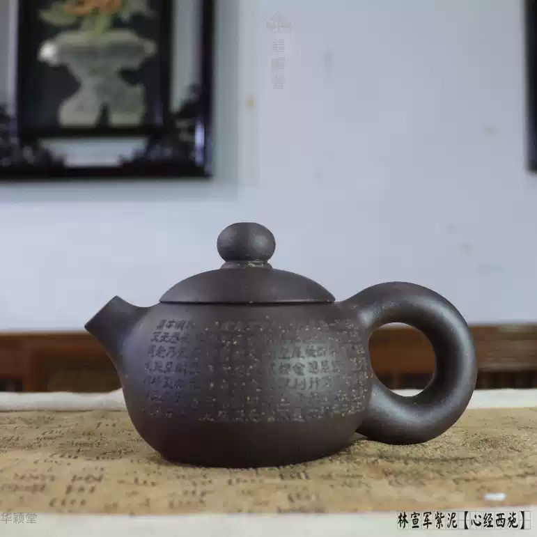 宜興全手工紫砂壺文革老泥料國工馮曉儀紫泥容天壺220cc茶具組