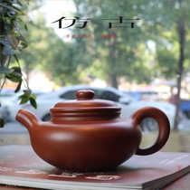 Huayingtang Tea Set Hot Sale Yixing Zhou Xiaofang Zisha Collection Fully Handmade Single Mine Large Red Clay Antique Pot
