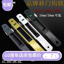 Broken bridge Aluminum alloy door Floor-to-ceiling window lock hook lock Sliding door lock hook lock Sliding door sliding window word lock accessories old-fashioned