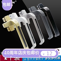 Aluminum alloy window handle Push-pull window handle Glass window lock push-out flat window handle Old-fashioned inward opening