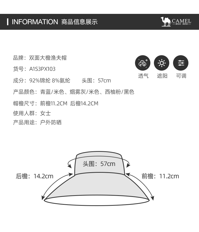 骆驼 大檐防晒渔夫帽 UPF50+ 双面可带 图9