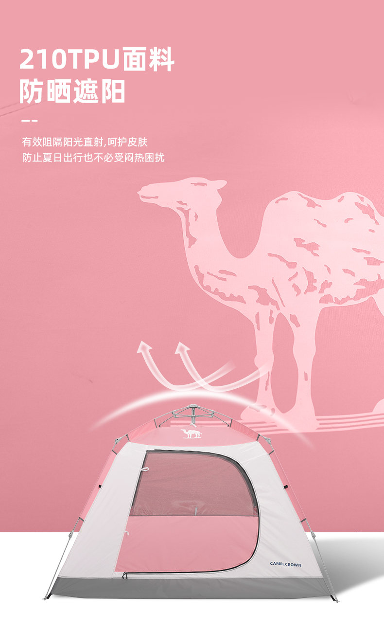 mở cắm trại gia đình thiết bị lều cắm trại kép tự động Camel ngoài trời lều Quartet Tòa tốc độ dày dây phơi quần áo thông minh