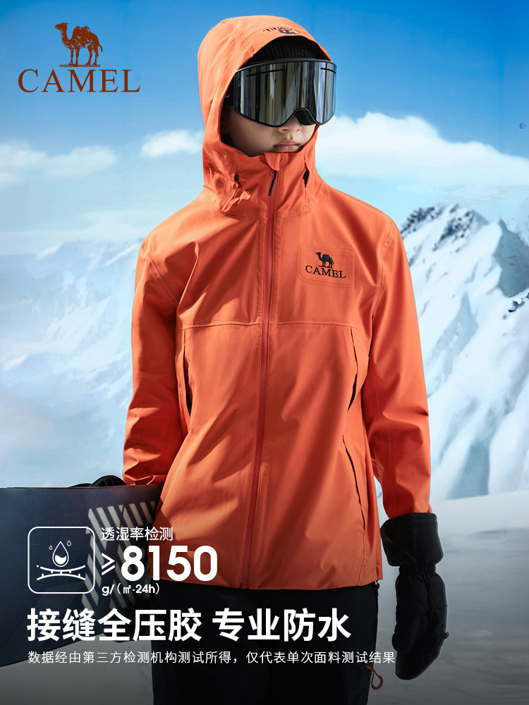 Camel Outdoor Rain God Hardshell Ski Jacket for Men and Women, Outdoor 3L Fully Seam-Sealed Rainproof and Windproof Travel Jacket