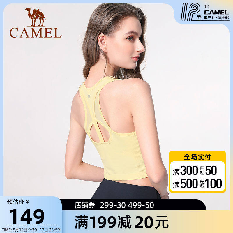 Camel Lingerie Woman Shoulder Strap Chest Cushion Shockproof At-home Bra Outside Wearing Sexy Beauty Back Casual Sports Underwear