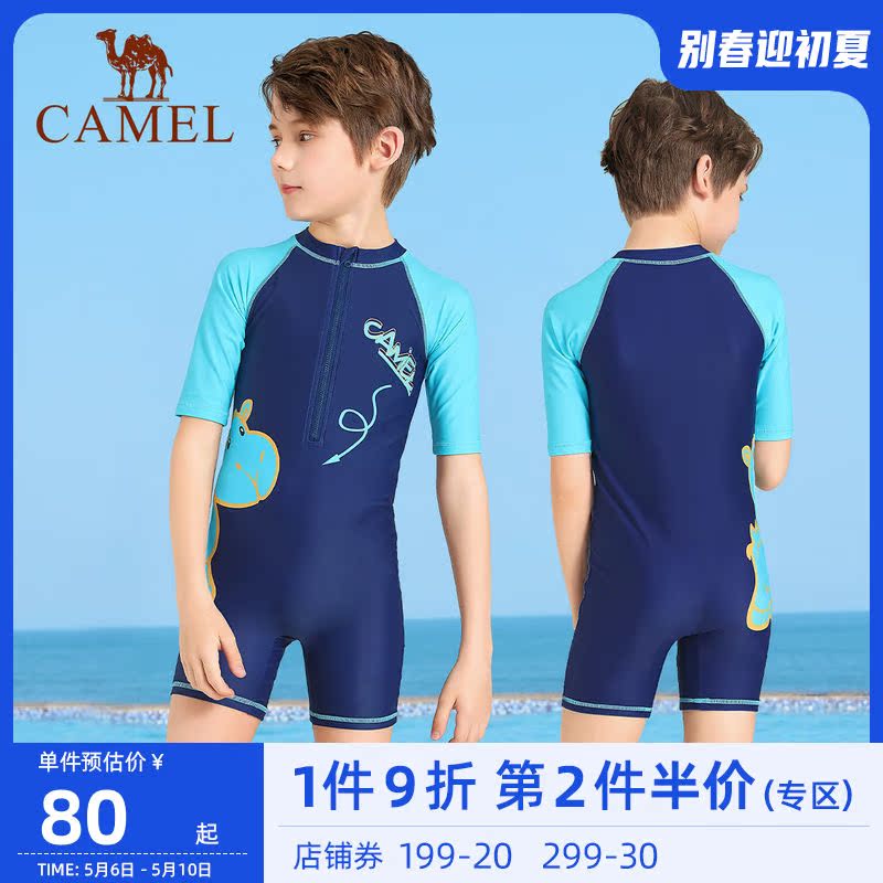 Camel Kids Swimsuit 2022 New Boys Short Sleeves Professional One-Piece Swimsuit Baby Hot Spring Seaside Swimsuit Pants