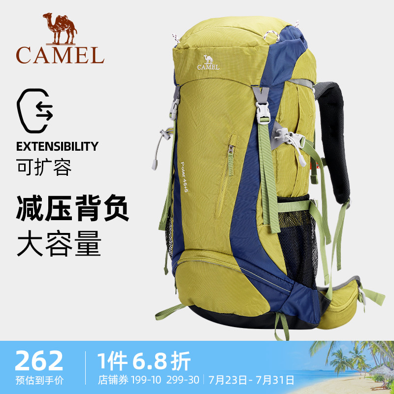 Camel Outdoor Backpack Mountaineering Bag Men's Outdoor Professional Hiking Travel Mountain Climbing Lightweight Large-capacity Backpack