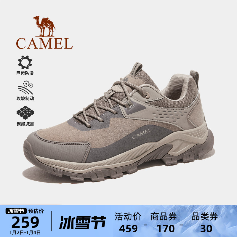 Camel Mountaineering Shoes Outdoor Casual Shoes Men 2023 Winter New anti-wear and light sport hiking men's section-Taobao