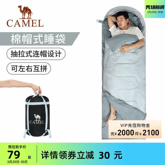 Camel Sleeping Bag Spring and Autumn Adult Outdoor Camping Overnight and Lunch Break Warm and Cold-proof Down Cotton Single and Double