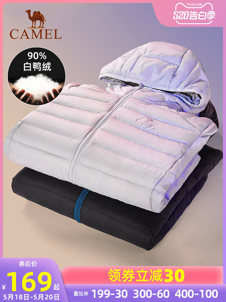 mens short bed jacket