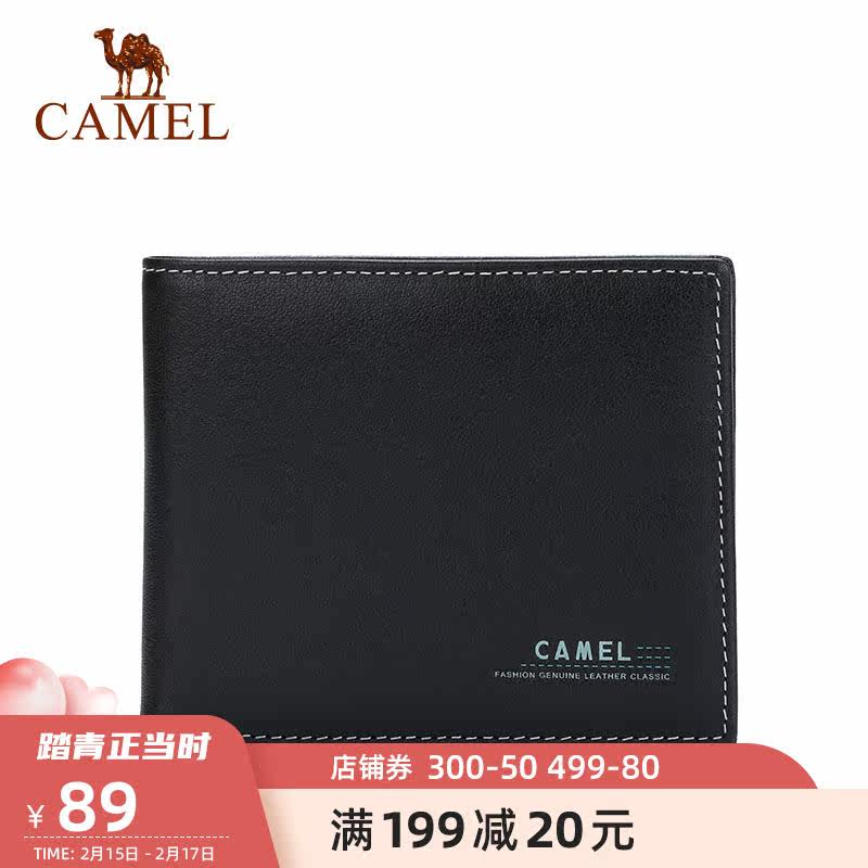 Camel Camel Men's Genuine Leather Wallet Business Casual Short Cowhide Wallet Junior Men's Horizontal Soft Leather Jacket Tide
