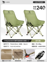 (2-часовая модель) Модель регулировки [Wong Zhuqing] Высокий лунный стул Луны