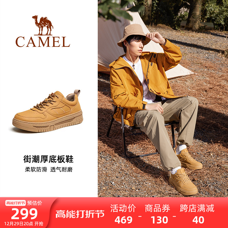 Camel Outdoor Men's Shoes 2023 Winter New Genuine Leather Frosted Anti-Wear Comfort Retro Inron Slippers Shoes Man-Taobao