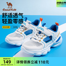 Camel Outdoor Shoes Children Sneakers Summer Wide Boy Girl Net Face Breathable Large Boy Shoes Flying Weave Running Shoes