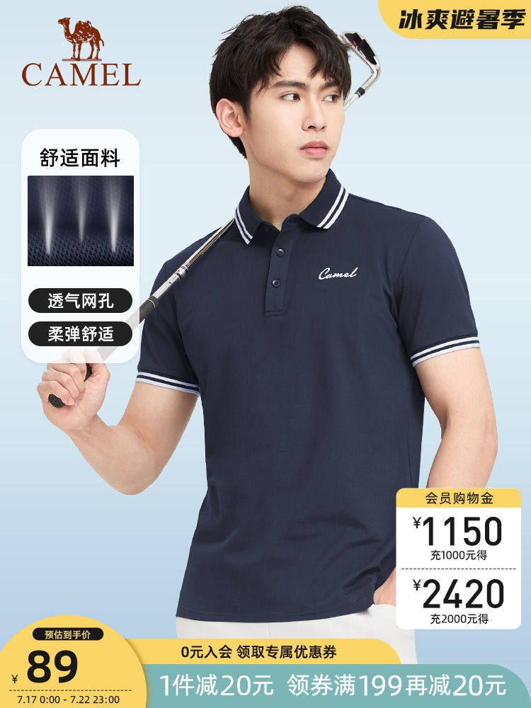Camel sports quick-drying T-shirt men's 2021 summer casual breathable lapel short sleeve sweat-absorbing men's polo shirt