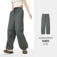 [Впитывание влаги и быстрое высыхание] Темно-зеленый серый, женский, A25BA49039