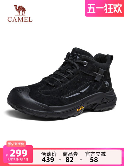 骆驼男鞋靴子2025春秋新高帮鞋缓震防滑休闲户外登山徒步工装靴男