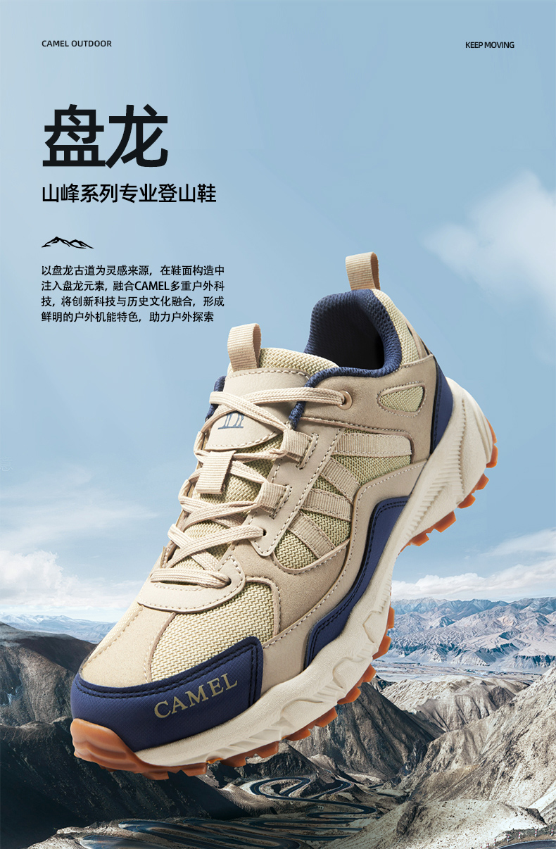 Camel outdoor xiaohongshu same style non-slip hiking shoes women's cross-country running sneakers men's hiking shoes