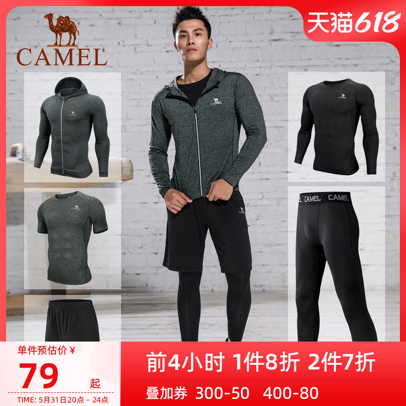 Camel fitness suit running set men's speed dry sports equipment long sleeves plus fleece warm autumn basketball training tights