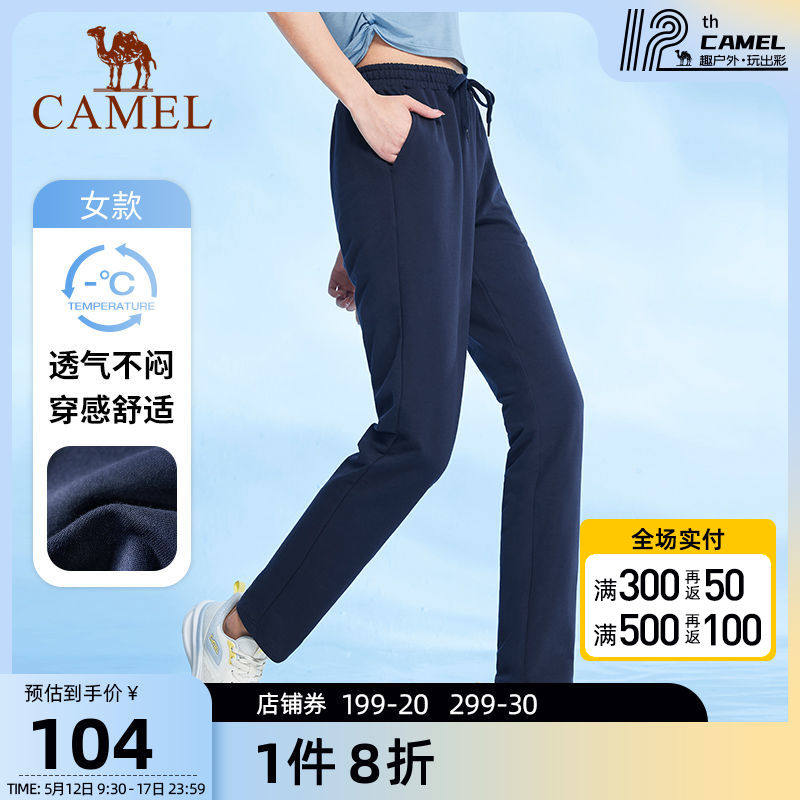 Camel Sport Long Pants Women 2022 Spring New Straight Barrel Sports Elastic Tide Casual Breathable Knit Long Pants Men