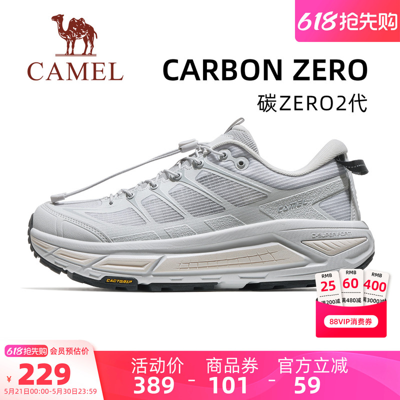 Dilireba's Same Model Camel Carbon Zero 2 Outdoor Hiking Shoes, Shock-Absorbing Thick-Soled Shoes, Breathable Shoes, Casual Men's Shoes