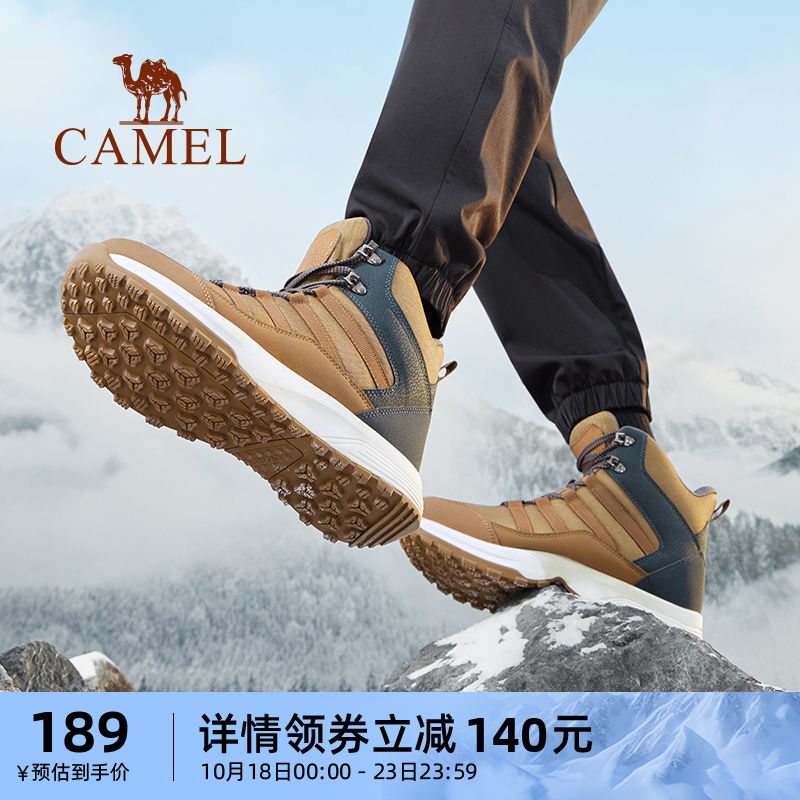 Camel Outdoor Climbing Shoes Men Winter Splash Water Anti-Slip High Help Ankle Men's Wear Sports Casual Shoes-Taobao