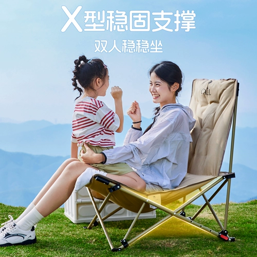 Кресло Camel, портативное складное кресло для улицы, походное кресло для сидения и отдыха, офисное кресло для обеда, облачное кресло