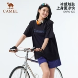 Летняя дорожная дышащая эластичная трендовая быстросохнущая футболка, свободный крой, короткий рукав