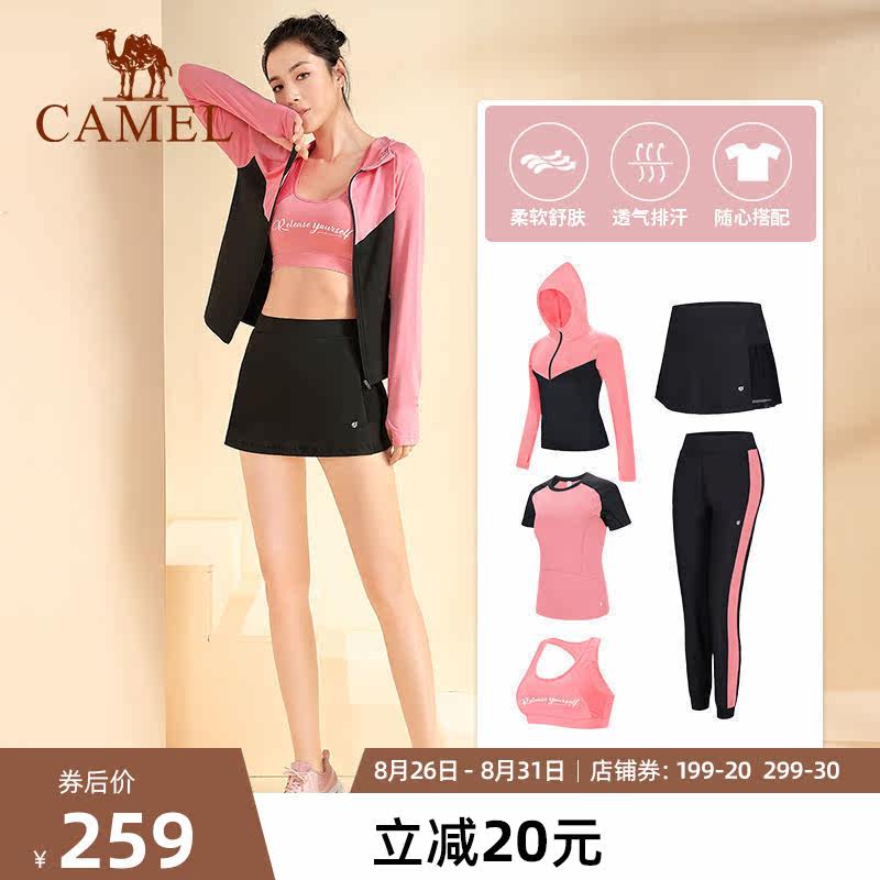 Camel fitness sports suit new short-sleeved running fitness clothing yoga clothing fashion trendy sportswear suit female
