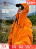 Camel [China Wilderness] Hardshell Jacket for Men and Women, Professional 3-Layer Laminated Outdoor Waterproof Mountaineering Jacket