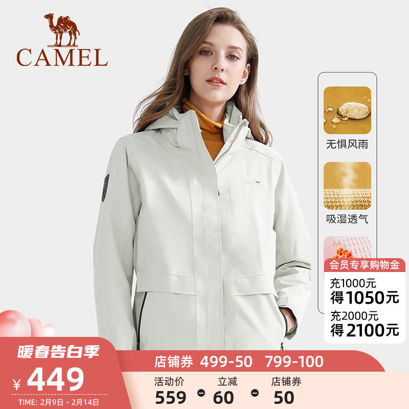 Camel storm jacket men's and women's autumn winter jacket three-in-one detachable two-piece set windproof waterproof travel outdoor clothing