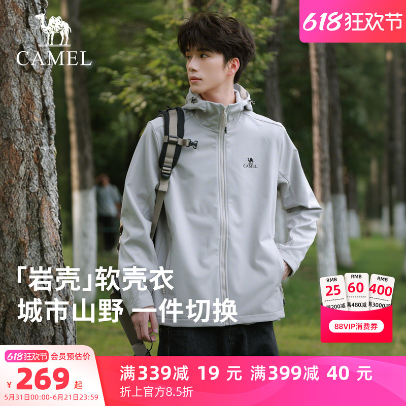 [Rock Shell Evo] Camel Outdoor Soft Shell Jacket for Men, Spring Thin Fleece Windproof and Water-Repellent Sports Jacket for Women