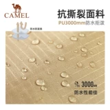 Изысканная дорожная портативная ветрозащитная палатка для кемпинга, туннель, снаряжение