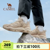 Мужская летняя трендовая универсальная спортивная обувь для отдыха