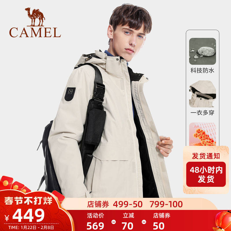 Camel storm jacket men's and women's winter jacket plus fleece thick ski suit three-in-one detachable waterproof mountaineering clothing