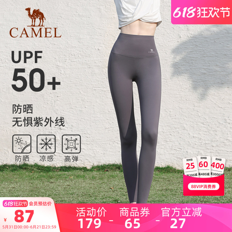 Camel Shark Pants for Women, Sun-Protective, Cooling Fitness Pants, Outdoor Running Black Leggings, Yoga Pants, Sports Pants