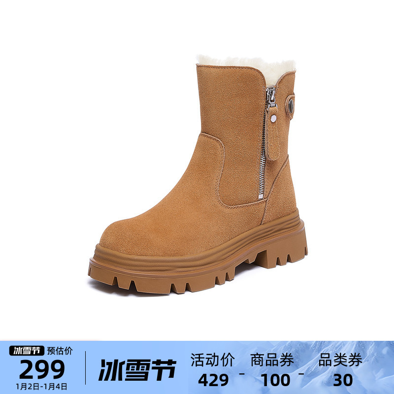Camel outdoor women's shoes 2023 Winter snow boots thick bottom fur integrated plus suede thickened cotton shoes warm in cylinder boots-Taobao