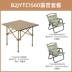 bộ bàn ghế ăn cơm gấp gọn Giải Trí Lạc Đà Gấu Trúc IP Kermit Ghế Cao Cấp Cắm Trại Ngoài Trời Gấp Di Động Ghế Siêu Nhẹ Câu Cá Phân Bãi Biển bàn ghế gấp gọn ghế gấp gọn 