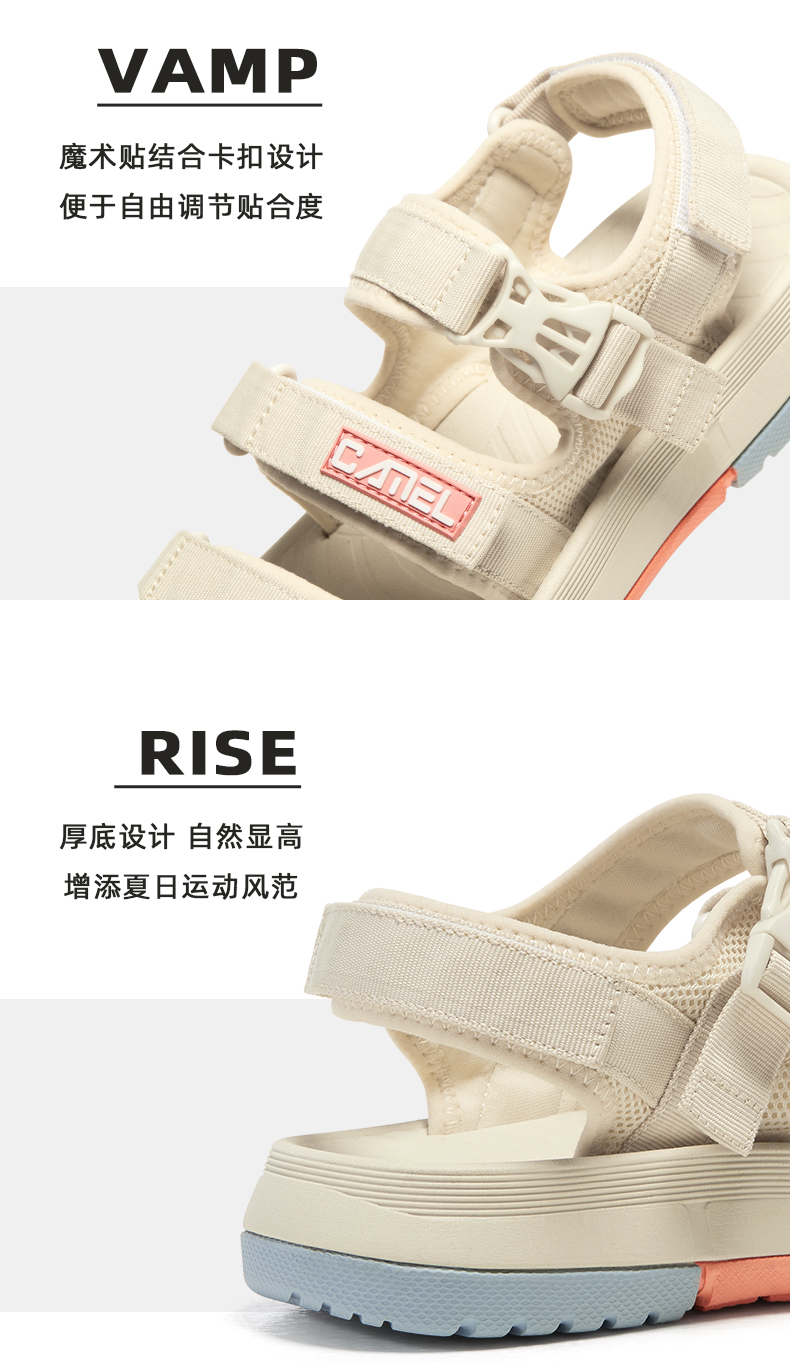 Camel  骆驼  新款女士运动凉鞋 图3